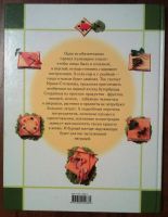 Лот: 3493010. Фото: 2. Праздничные бутерброды для детей... Дом, сад, досуг