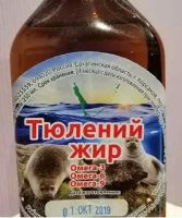 Лот: 15718017. Фото: 2. Тюлений жир (жир тюленя). Продукты