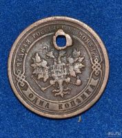 Лот: 12708878. Фото: 2. 1 копейка 1899 (414). Монеты