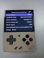 Лот: 21984863. Фото: 2. Miyoo mini plus, карманная ретро... Игровые приставки, консоли, видеоигры