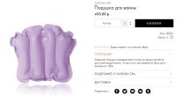 Лот: 6984822. Фото: 2. Орифлэйм, Oriflame, Swedish spa... Домашний быт
