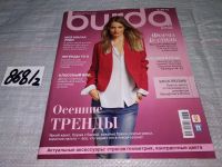 Лот: 15215174. Фото: 7. журнал БУРДА BURDA 2013 г...