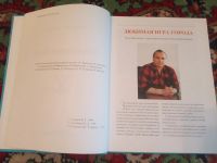 Лот: 21094419. Фото: 3. Владимир Темеров Оранжевый град. Литература, книги