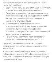 Лот: 18377469. Фото: 3. Фильтр ЗМ 6057. Строительство и ремонт