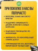 Лот: 22486839. Фото: 3. Складной велосипед Forward Кама... Спортивные товары