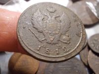 Лот: 16723554. Фото: 4. Отличная, редкая Двушка 1812 года... Красноярск