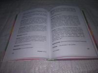 Лот: 24947665. Фото: 5. (3092322)Собчак против всех. Вместе...