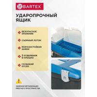 Лот: 24093789. Фото: 2. Ящик для инструментов, 19... Инструмент и расходные
