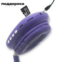 Лот: 25795468. Фото: 4. BLUETOOTH ГАРНИТУРА MZ-09 Purple. Красноярск
