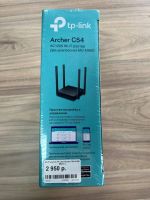 Лот: 25324620. Фото: 3. Роутер TP-Link Archer C54. Компьютеры, оргтехника, канцтовары