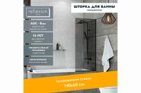 Лот: 24310252. Фото: 3. Перегородка на борт ванны Hoff... Строительство и ремонт