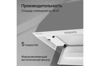 Лот: 23657987. Фото: 3. Вытяжка KUPPERSBERG Intro 70. Бытовая техника