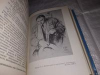 Лот: 13348904. Фото: 7. Воспоминания о Константине Федине...