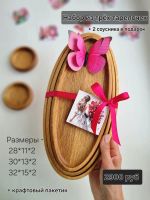 Лот: 18059992. Фото: 8. Ломаете голову, что подарить...