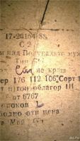 Лот: 8501889. Фото: 3. полушубок. Одежда, обувь, галантерея