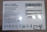Лот: 21387853. Фото: 2. Xiaomi 12 lite. Аксессуары