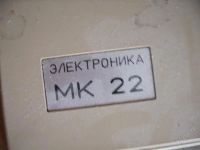 Лот: 992721. Фото: 2. сетевой калькулятор электроника... Канцелярские и офисные товары