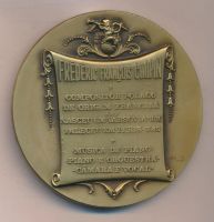 Лот: 17104190. Фото: 2. Португалия Медаль композитор пианист... Значки, медали, жетоны