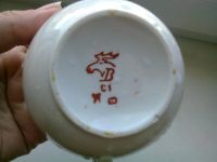 Лот: 2974321. Фото: 3. Чайные кружечки 2 шт. Домашний быт