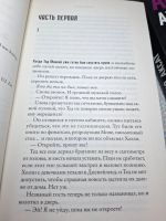 Лот: 25643109. Фото: 2. Oz/вбр (2092316*2) Федерико Аксат... Литература, книги