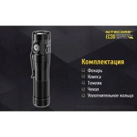 Лот: 15416701. Фото: 18. Фонарь Nitecore EC30 Cree XHP35...