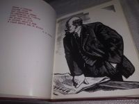 Лот: 21509337. Фото: 3. (2092312) Рябов В.С., Казаков... Литература, книги
