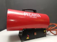Лот: 25883522. Фото: 2. Ресанта тепловая газовая пушка. Тепловое оборудование, климат