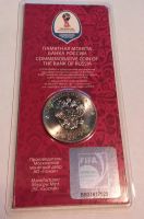 Лот: 11447907. Фото: 2. 25 рублей 2016 года Официальная... Монеты