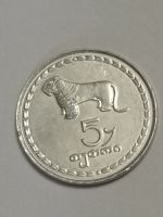 Лот: 8929359. Фото: 7. 20 тетри 1993 года. Грузия. Отличные...