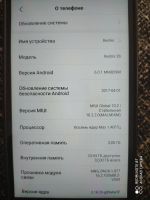 Лот: 16067269. Фото: 4. Xiaomi Redmi 3S (32 ГБ, ОЗУ 3...