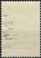 Лот: 18998770. Фото: 2. 1959, 10 февраля. 100 лет со дня... Коллекционирование, моделизм