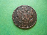 Лот: 9321967. Фото: 4. 1 копейка 1815 г.КМ АМ,подлинник... Красноярск