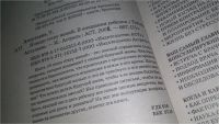 Лот: 10860769. Фото: 2. ок (13..01) (1092343) Я скоро... Детям и родителям