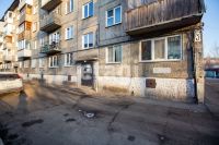 Лот: 25293847. Фото: 17. 2-комн. квартира , Красноярск...