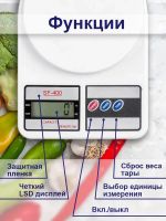 Лот: 20522277. Фото: 3. кухонные весы Электронные Настольные... Бытовая техника