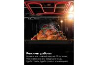 Лот: 24645104. Фото: 2. Электрический духовой шкаф LEX... Крупная бытовая техника