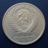 Лот: 4271425. Фото: 2. 50 копеек СССР - 1966 г. Монеты