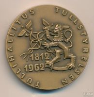 Лот: 14714977. Фото: 2. Финляндия 1962 Медаль 150 лет... Значки, медали, жетоны