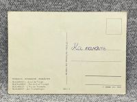 Лот: 25848051. Фото: 2. Почтовая открытка Румыния - Бухарест. Открытки, билеты и др.