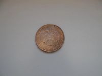 Лот: 4909246. Фото: 2. 50 рублей 1993 год ЛМД магнитная... Монеты