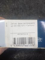 Лот: 24576224. Фото: 3. Датчики на волгу. Авто, мото, водный транспорт
