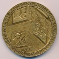Лот: 17760587. Фото: 2. Польша 1966 медаль Тысячелетие... Значки, медали, жетоны
