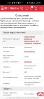 Лот: 25199575. Фото: 4. Механический велотренажер DFC... Красноярск