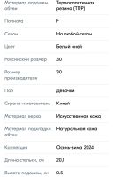 Лот: 23517427. Фото: 5. Туфли для девочки 30 размер