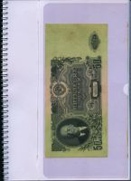 Лот: 4467781. Фото: 9. альбом для банкнот СССР государственные...