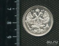 Лот: 14555824. Фото: 2. (№ 3931 ) 20 копеек 1916 год,серебро... Монеты