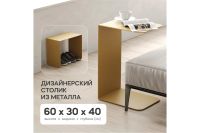 Лот: 23705702. Фото: 2. Журнальный столик GENGLASS Riloni. Мебель для гостиной