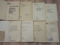 Лот: 21984301. Фото: 2. 8 брошюр канализация трубопроводы... Наука и техника