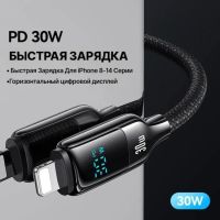 Лот: 25794971. Фото: 3. Кабель USAMS Type-C-->Lighting... Смартфоны, связь, навигация