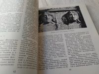 Лот: 17787925. Фото: 12. Косова Г.Р. Изучение вопросов...